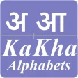 Barakhadi Hindi Alphabets