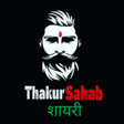 プログラムのアイコン：Thakur Sahab Shayari