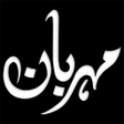 Icon of program: Mehrban Ali