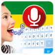 程序图标：Amharic voice typing keyb…