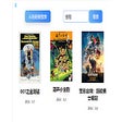 프로그램 아이콘: douban faster