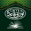 Ícone do programa: Noorani Qaida  نوارنی قاع…