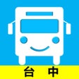 ไอคอนของโปรแกรม: 我愛搭公車台中
