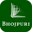 Icon of program: Bhojpuri Bible