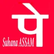 プログラムのアイコン：Suhana Assam pay