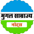 Icon of program: Mughal Empire मुग़ल साम्र…