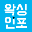 Ikon program: 왁싱인포 - 왁싱 브라질리언 슈가링 커플