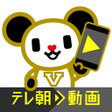 程序图标:テレ朝動画テレ朝見逃し