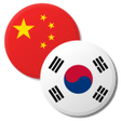 Icon of program: Chinese Korean Dictionary