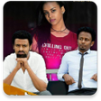 Icona del programma: Amharic Film አማርኛ ፊልም