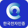 Icon of program: 통합인증센터(전자인증센터)
