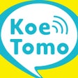 Icon of program: 暇なら話そう！誰でも話せて友達も作れる「KoeTomo」