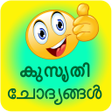 Funny questions with crazy ans icon