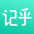 Ícone do programa: 记乎 - 考研考公刷题背单词神器