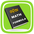 Icon of program: Odia Math Formula Class …