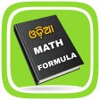 Odia Math Formula  Class 1 -
