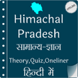 Icon of program: Himachal Pradesh GK Notes…