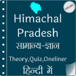 Himachal Pradesh GK Notes and Quiz