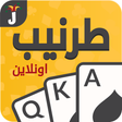 أيقونة البرنامج: Tarneeb  Syrian Tarneeb 4…