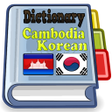 Biểu tượng của chương trình: Cambodia Korean Dictionar…
