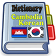 程序图标：Cambodia Korean Dictionar…