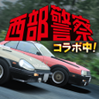 プログラムのアイコン:ドリフトスピリッツ