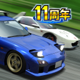 プログラムのアイコン：ドリフトスピリッツ