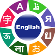 프로그램 아이콘: Learn English