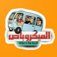 الأجرة - Elogra icon
