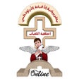 Icoon van programma: Online أسقفية الشباب