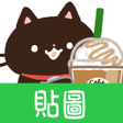 Icon of program: Taiwanese Stickers Kuro