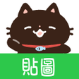 Ikona programu: Taiwanese Stickers Kuro
