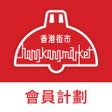 プログラムのアイコン：HK Market