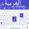 Arabic Keyboard 2020: Arabic K