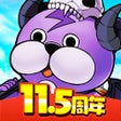 Ikona programu: ぼくとドラゴン 仲間とギルドでリアルタイムバトル