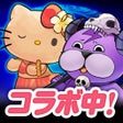 Ikona programu: ぼくとドラゴン 仲間とギルドでリアルタイムバトル