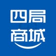 Ikona programu: 四局商城