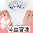 プログラムのアイコン：ネスレ 体重コントロール