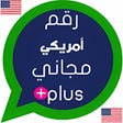أيقونة البرنامج: رقم امريكي مجاني للواتس