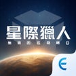 程序图标：無盡的拉格朗日