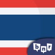 ไอคอนของโปรแกรม: Learn Thai Beginners