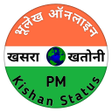 أيقونة البرنامج: Bhulekh Land Record Yojan…