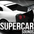 プログラムのアイコン：Supercars Exhausts