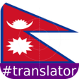 程序图标：Nepali English Translator