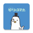 プログラムのアイコン：IYマイレジ　ピピットスマホ