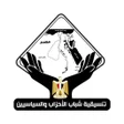 Icon of program: CPYP