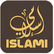أيقونة البرنامج: islami