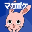 프로그램 아이콘: マガポケ - 人気マンガが毎日楽しめるコミックアプ…