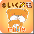 プログラムのアイコン：ミーテ　いくメモ