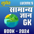 プログラムのアイコン：लसट समनय जञन बक 2024